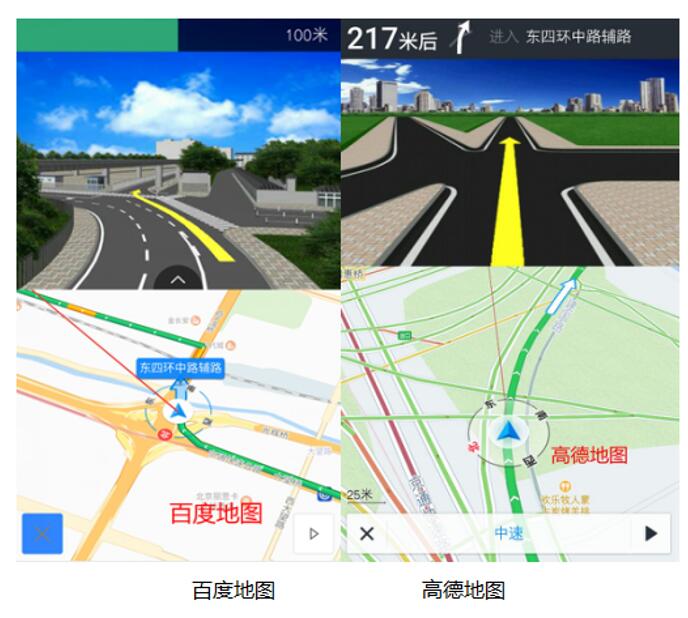 能帮助自己应付各种复杂路口,而高德地图在这方面略显落后和老气守旧